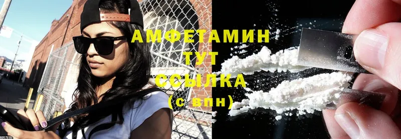 Amphetamine Premium  Вязьма 