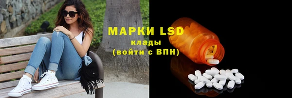 марки lsd Алзамай