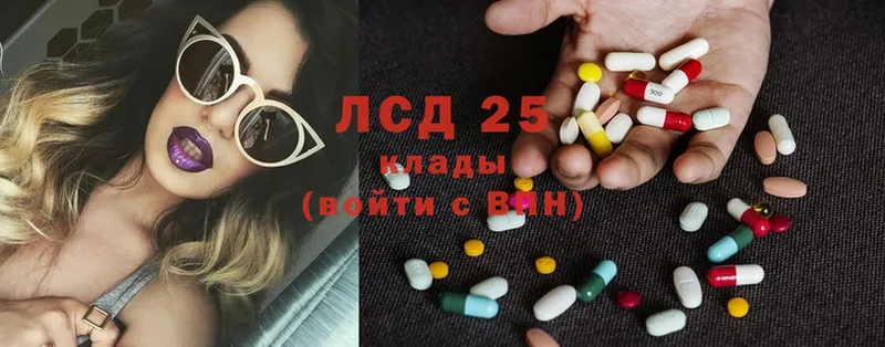 даркнет сайт  блэк спрут ССЫЛКА  Лсд 25 экстази кислота  Вязьма 